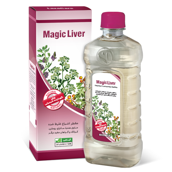 مقطر گیاهی مجیک لیور Magic Liver